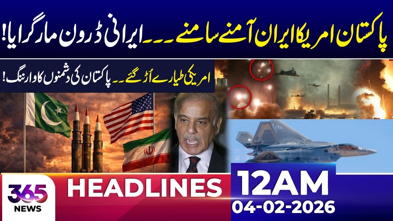 Middle East on Edge: Iranian Drone Destroyed | 12 AM Headlines | 04 Feb 26 | 365 News