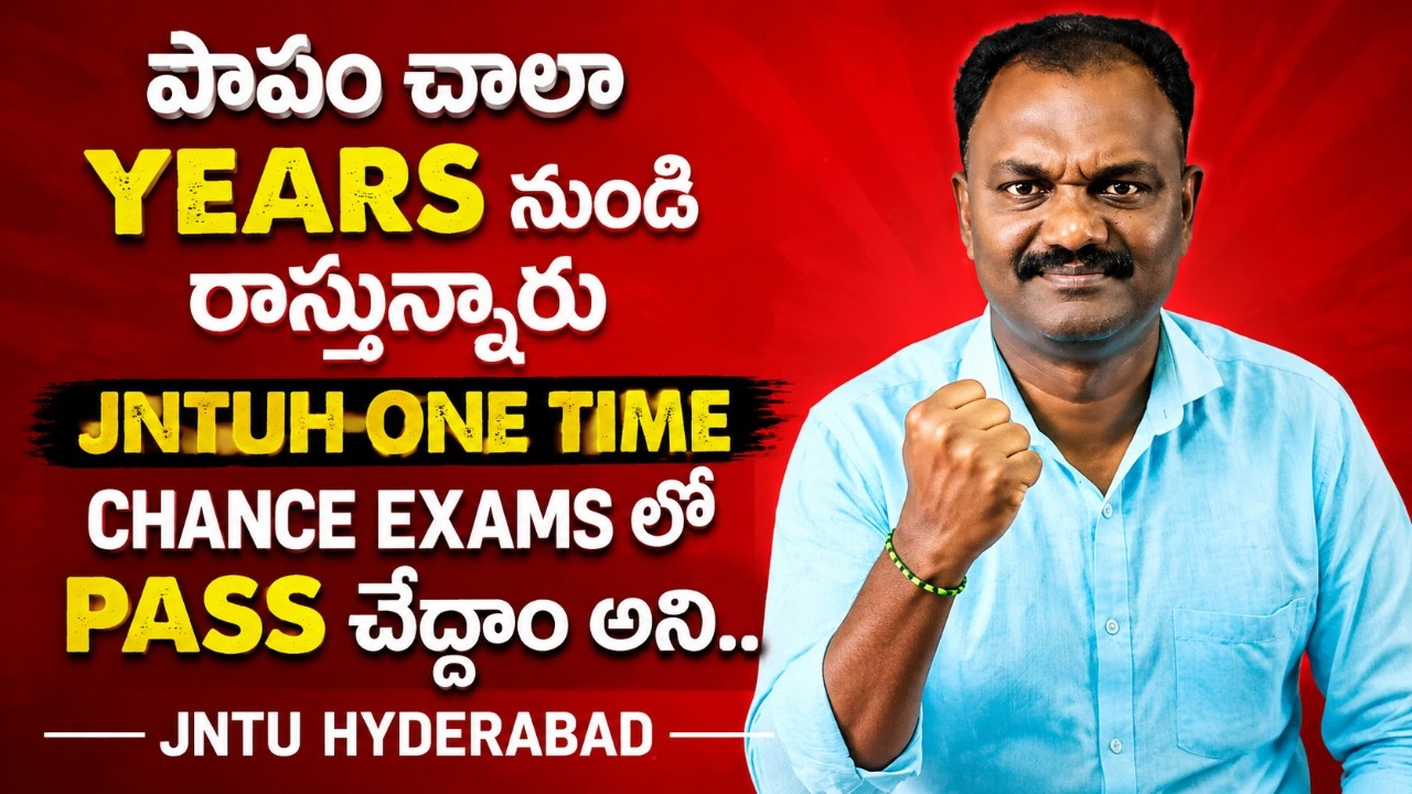 DO JNTUH SHOW MERCY OVER ONE TIME CHANCE EXAMS WRITING STUDENTS TO PASS?#jntuh
