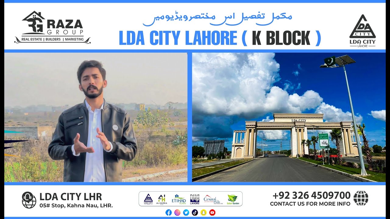 LAHORE'S LDA CITY K BLOCK DEVELOPMENT SHOCKING TRUTH