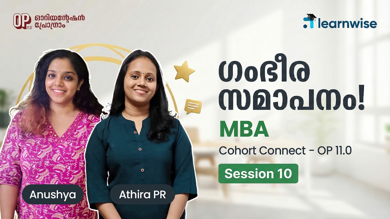 Orientation Program 11.0 | Session 10 - Cohort Connect | MBA | Kerala's No.1 IGNOU Coaching #ignou