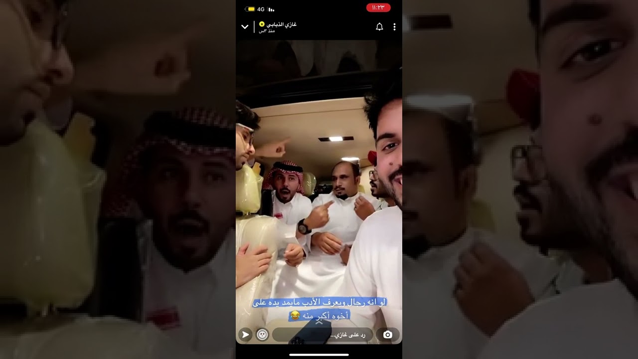 سنابات غازي الذيابي وابوسعيد انضرب بينهم😂