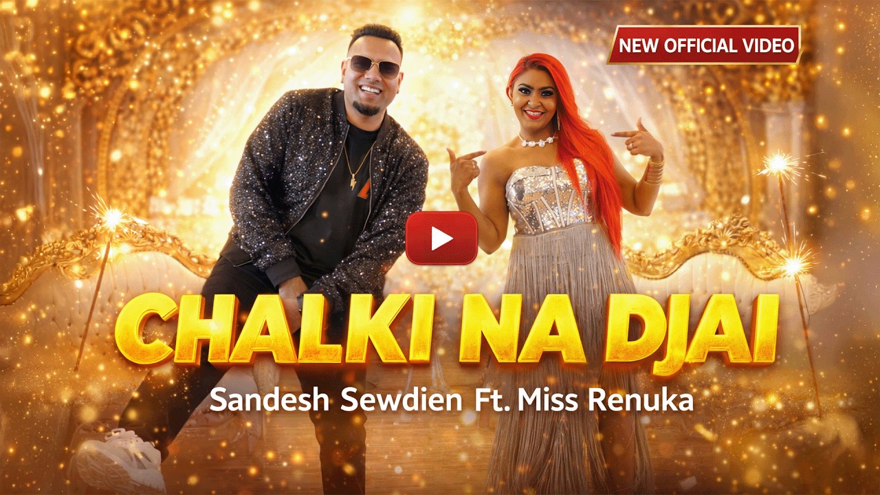 Chalki Na Jai - Sandesh Sewdien ft. Miss Renuka