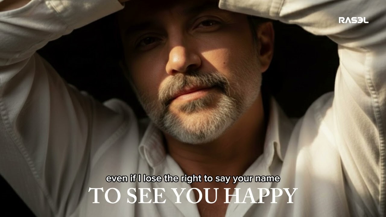 TO SEE YOU HAPPY - RASELHITS