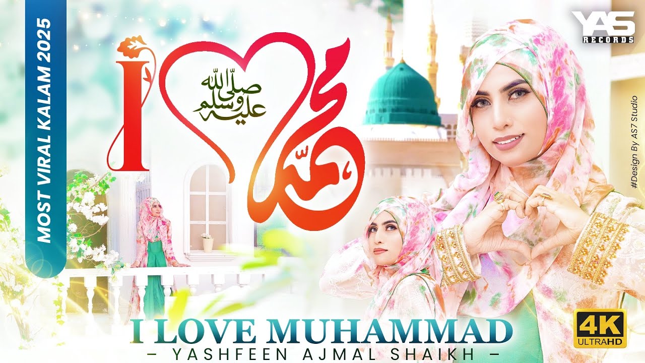 I Love Muhammad ﷺ ❤️ - Yashfeen Ajmal Shaikh - New Heart Touching Naat 2025 - Most Viral Kalam 2025 