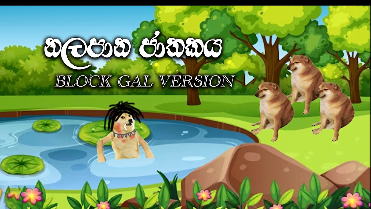 Nalapaana Jathakaya Block Gal Version