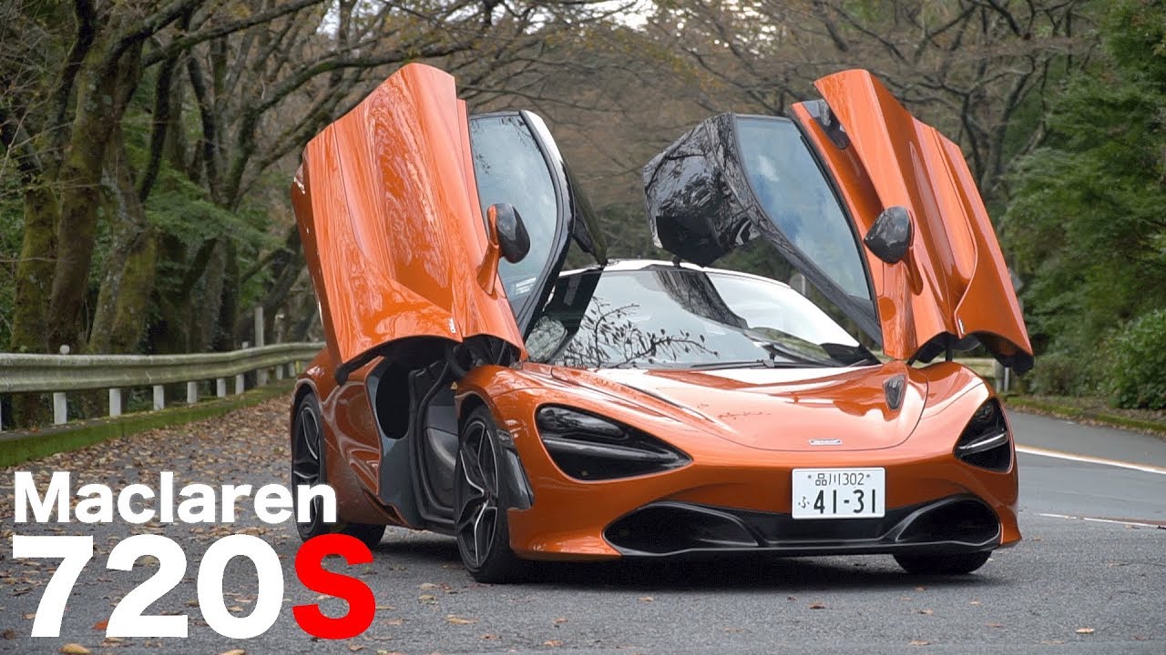 マクラーレン720S試乗【自動車専門誌LeVolantコラボ】