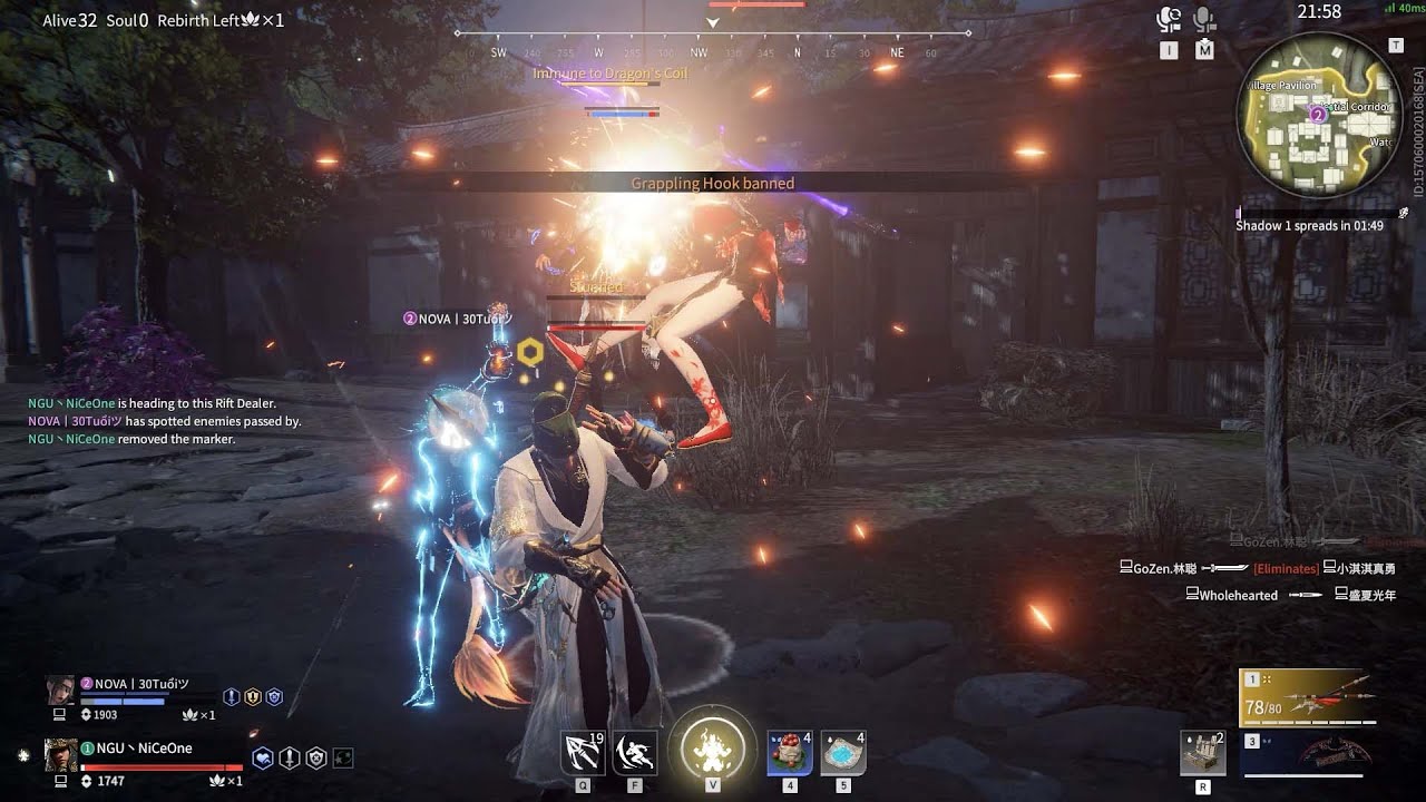 Yue Shan Duo Rank Naraka Add Match Ep.216 #narakabladepoint #niceonegaming