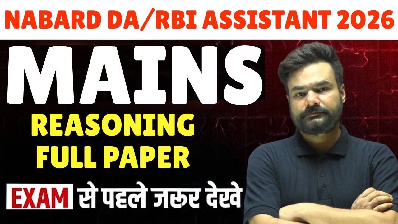 RBI Assistant 2026 | Nabard DA Reasoning Paper | RBI Assistant Reasoning Class | By Arpit Sir