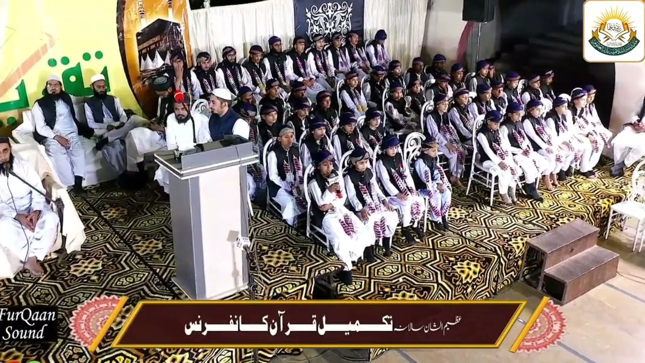 قاری خلیل اللہ صاحب حفظ و ناظرہ قرآن مجید مکمل کرنے والے طلباء کو آخری سبق پڑھاتے ہوئے📖✨ 