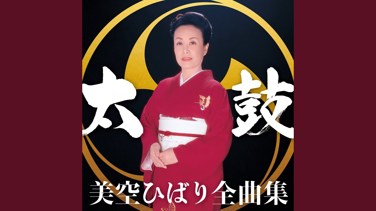 人生一路