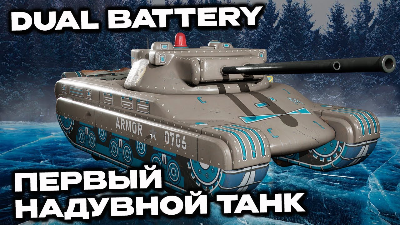 Dual Battery Wot Console - World of Tanks Modern Armor Обзор