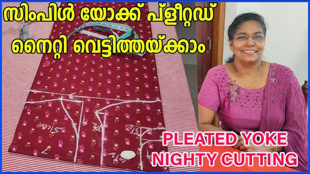 ഇനിയും ആർക്കെങ്കിലും നൈറ്റി തയ്ക്കാൻ ആഗ്രഹമുണ്ടെങ്കിൽ വരാം/Simple Medium yoke pleated nighty cutting