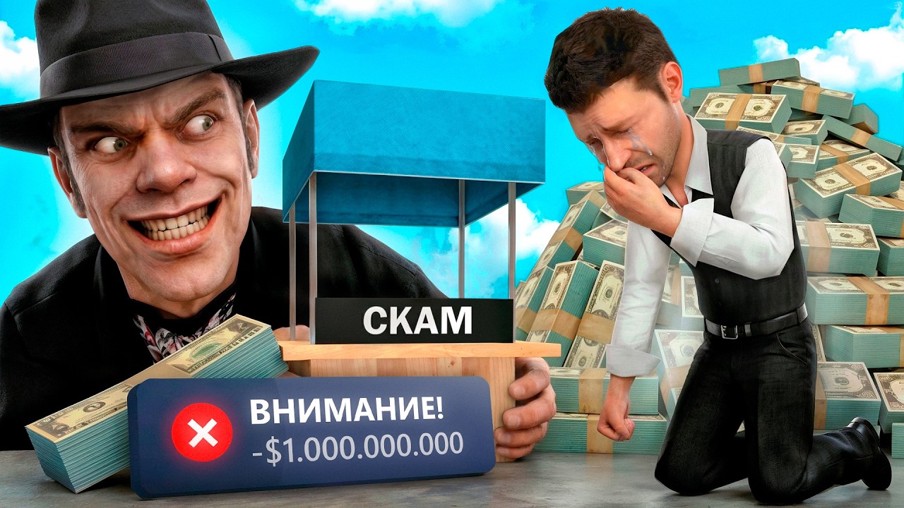 САМЫЙ ТУПОЙ РАЗВОД НА ВИРТЫ... (работает) АРИЗОНА РП ГТА САМП