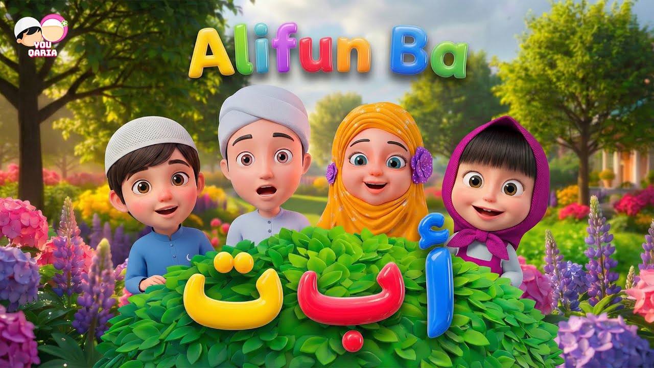 || 😱ALIFUN BA TA UN SA || ARABIC ALIF BA || 😍ALIFUN BA ARABIC NAZUM || #lerninglife #viral #kargil