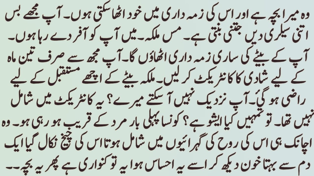 SOFT ROMANTIC URDU NOVEL | 