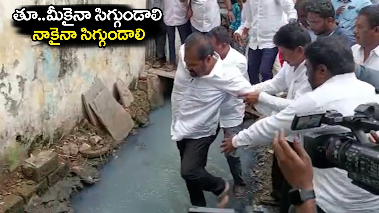 తూ..సిగ్గుండాలి మీకు..Nellore Mla Sridhar Reddy Warning to Municipal Officers | Bezawada Media