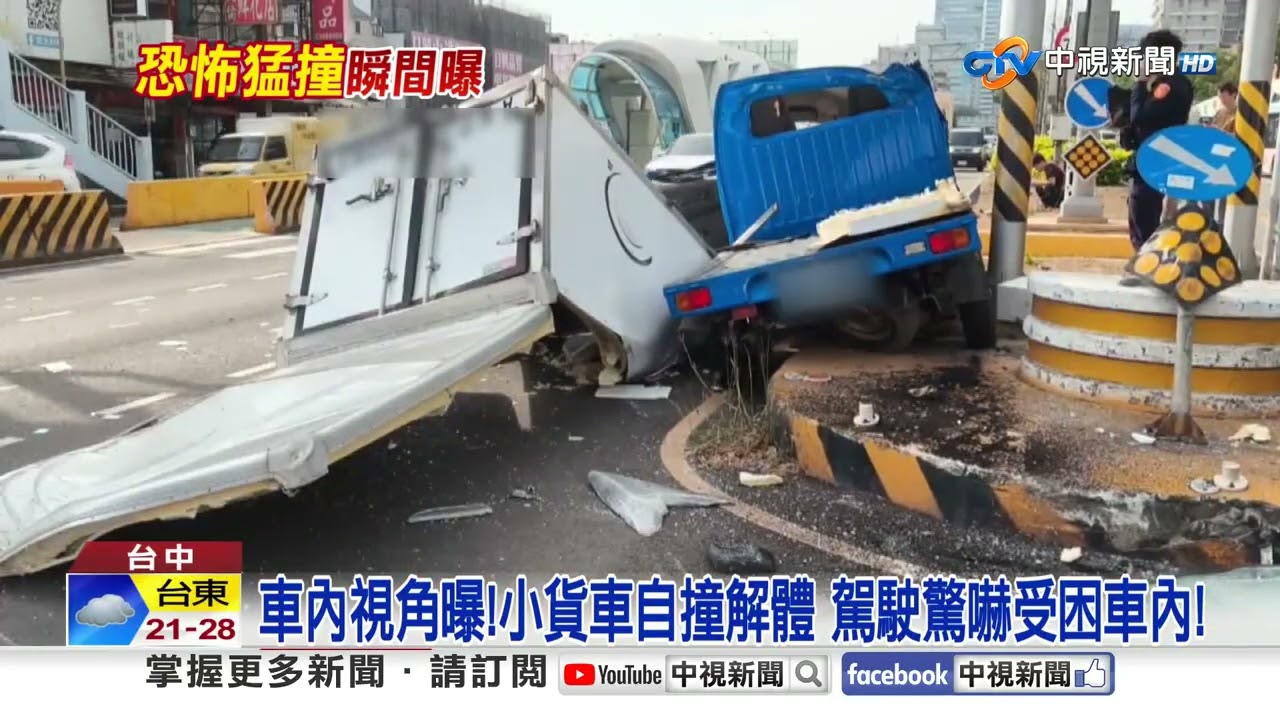 貨車
