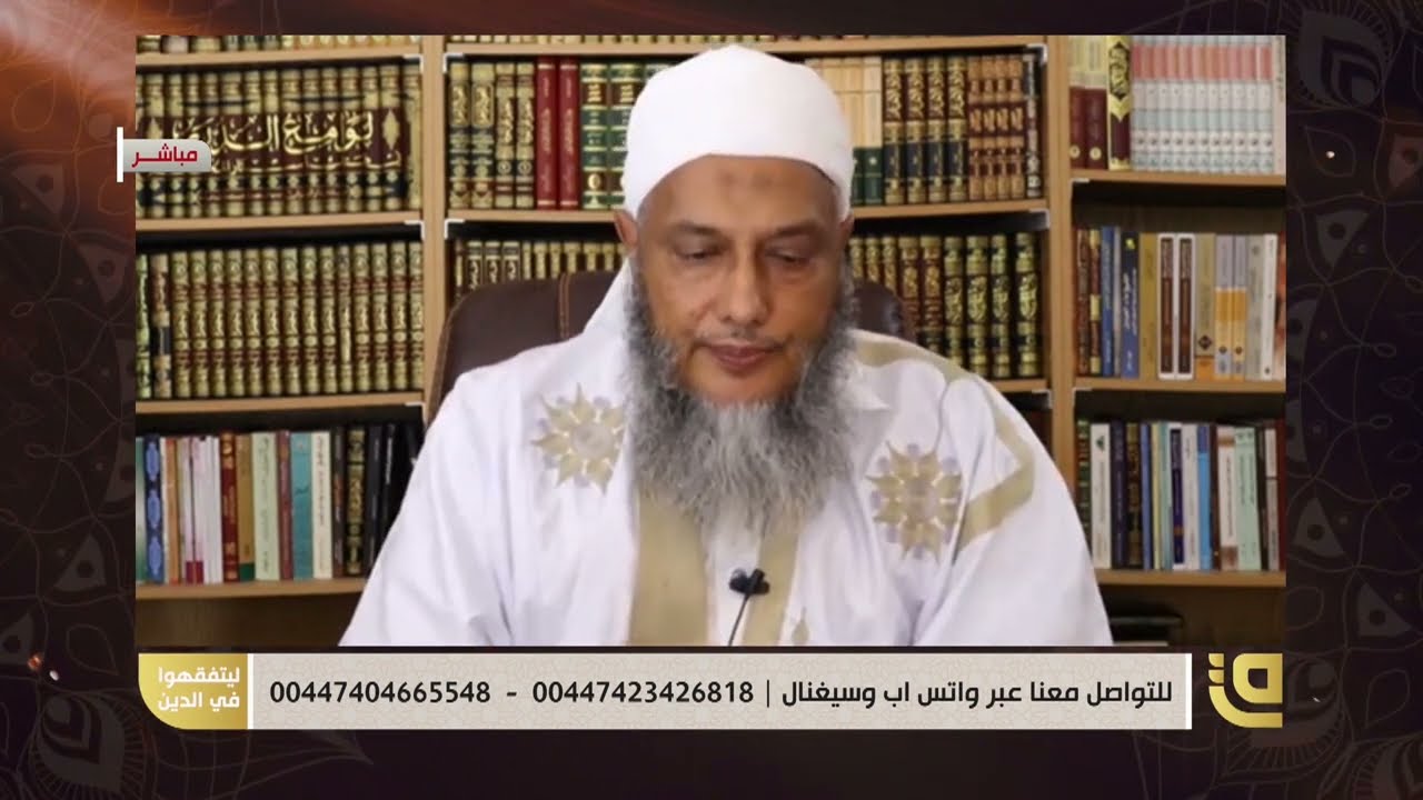 هل نزع الجوربين بعد المسح عليهما ينقض الوضوء؟ فتاوى الشيخ محمد الحسن الددو
