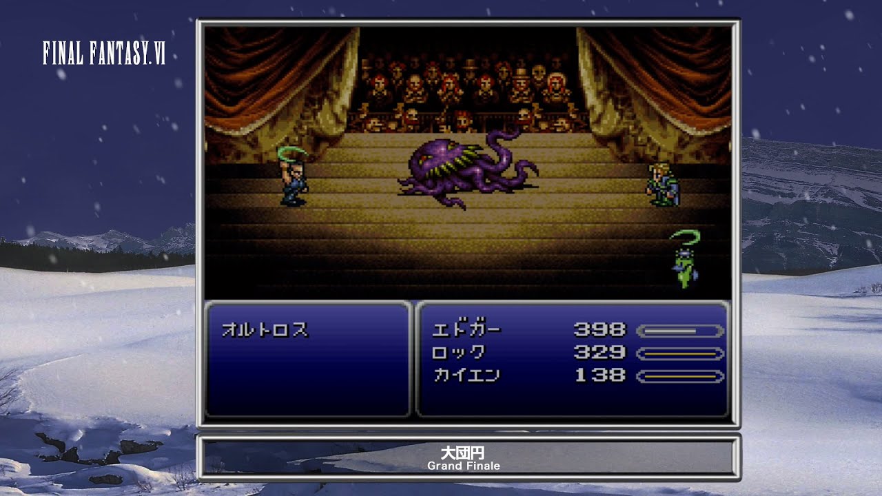 [Video Soundtrack] Grand Finale [FINAL FANTASY VI]