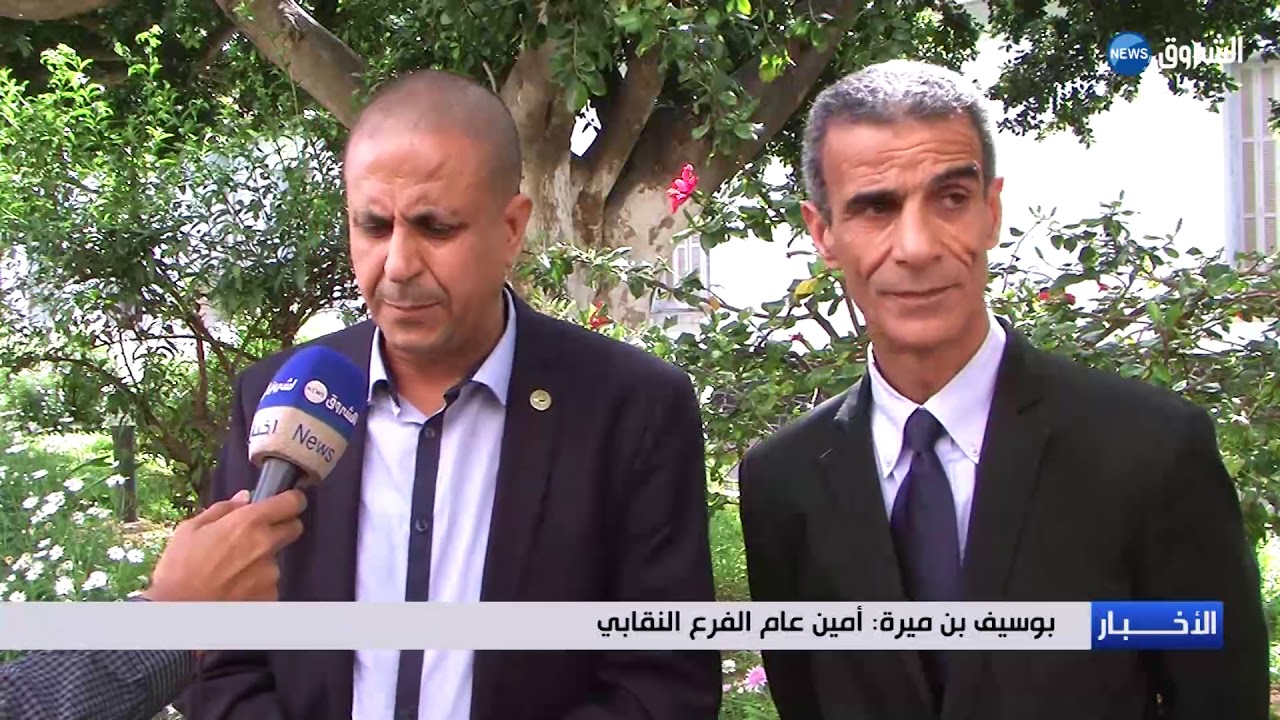 عين تموشنت : الفرع النقابي لمستشفى أحمد مدغري يكرم متقاعديه