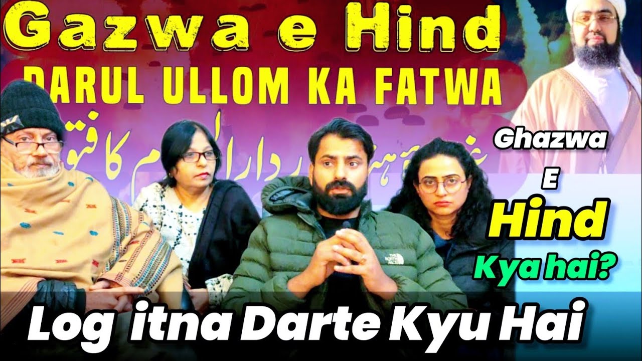Ghazwa E Hind Kya Hai?? By Mufti Yasir Nadeem Alwajidi | Pehli Baar Suna Or Acha Laga Sunke 