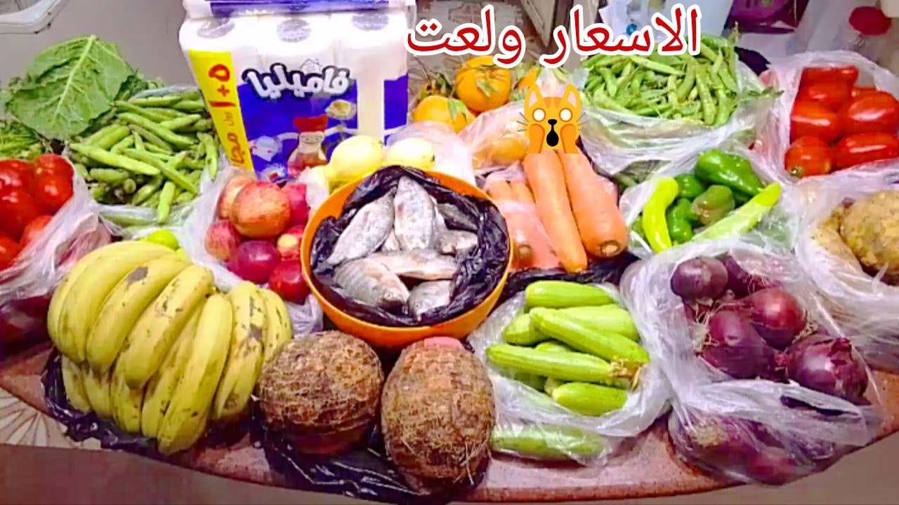 جبت كل انواع الخضار علشان تفريزات رمضان ✨وجبت اصغر سمك ف السوق وهنشويه مع بعض 🫶