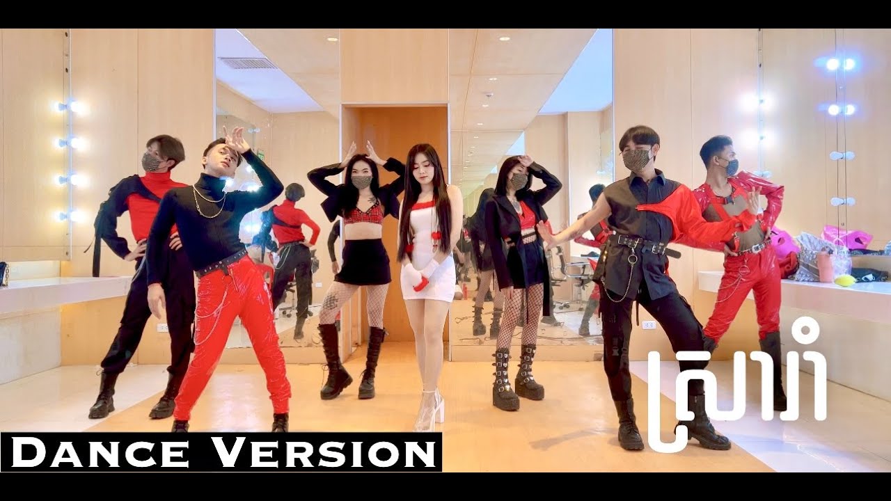 Sra Rom Dance Version by Ra Bee