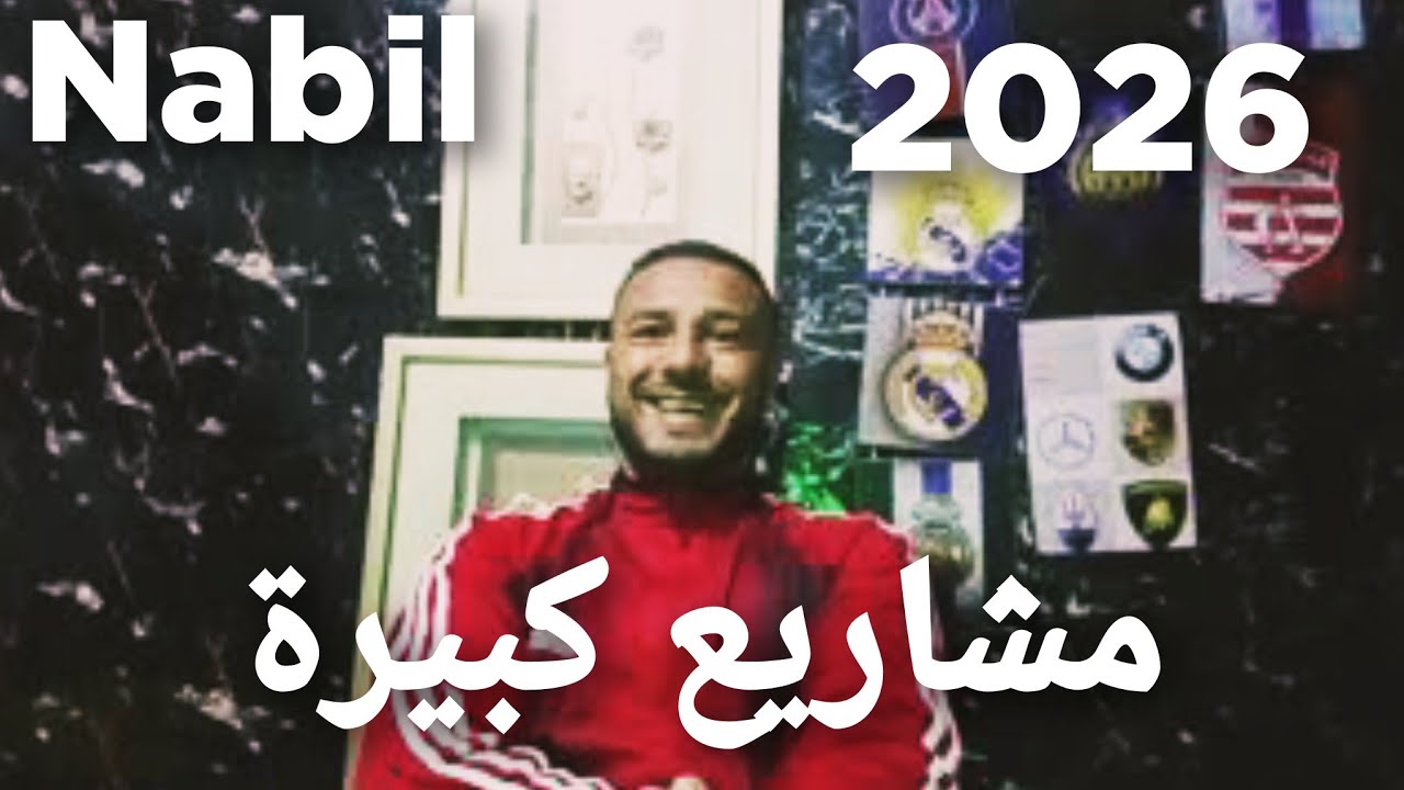 رسالة من جمهور النادي الإفريقي 🇦🇹 إلى سليم الرياحي 💰 وهيئة الحكماء 💸 مساهمتكم فالمنصة أكبر شرف ❤️🇦🇹