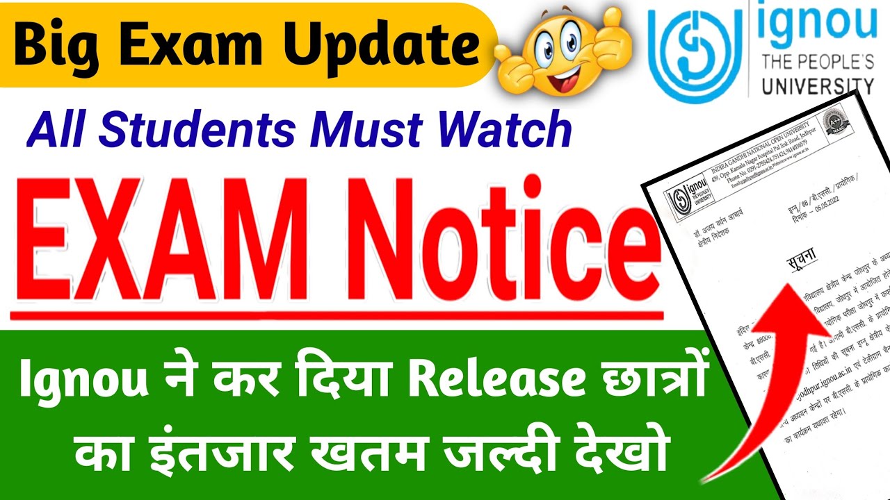 (Breaking News) ignou exam update | ignou june 2022 exam date | ignou june 2022 exam form | ignou