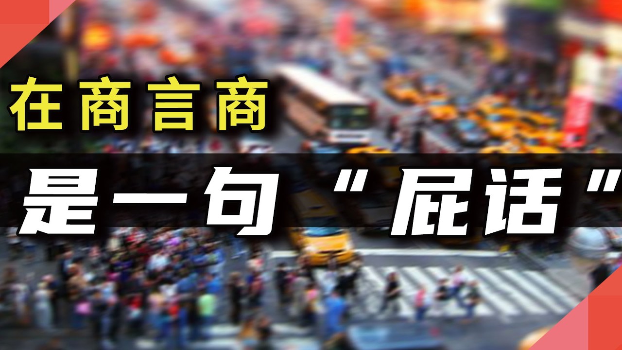 97岁李嘉诚终于明白：