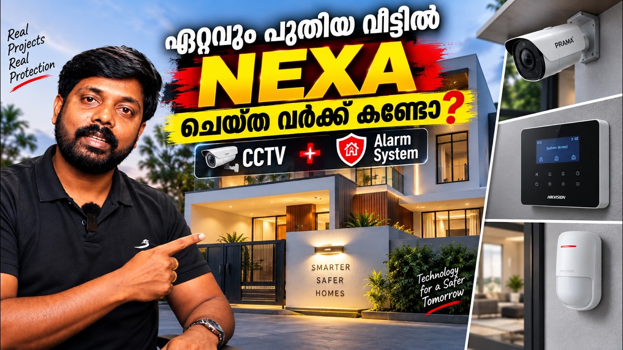 ഏറ്റവും പുതിയ വീട്ടിൽ NEXA ചെയ്ത വർക്ക് കണ്ടോ? ഇതൊക്കെ അല്ലെ ഈ കേരളത്തിൽ ജീവിക്കാൻ ഇനി വേണ്ടത്?