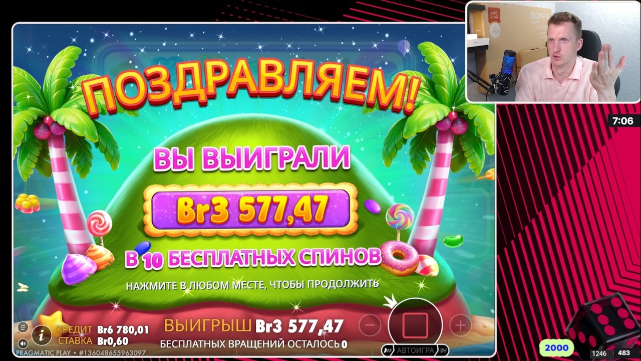 Фоник! Спокойно!
