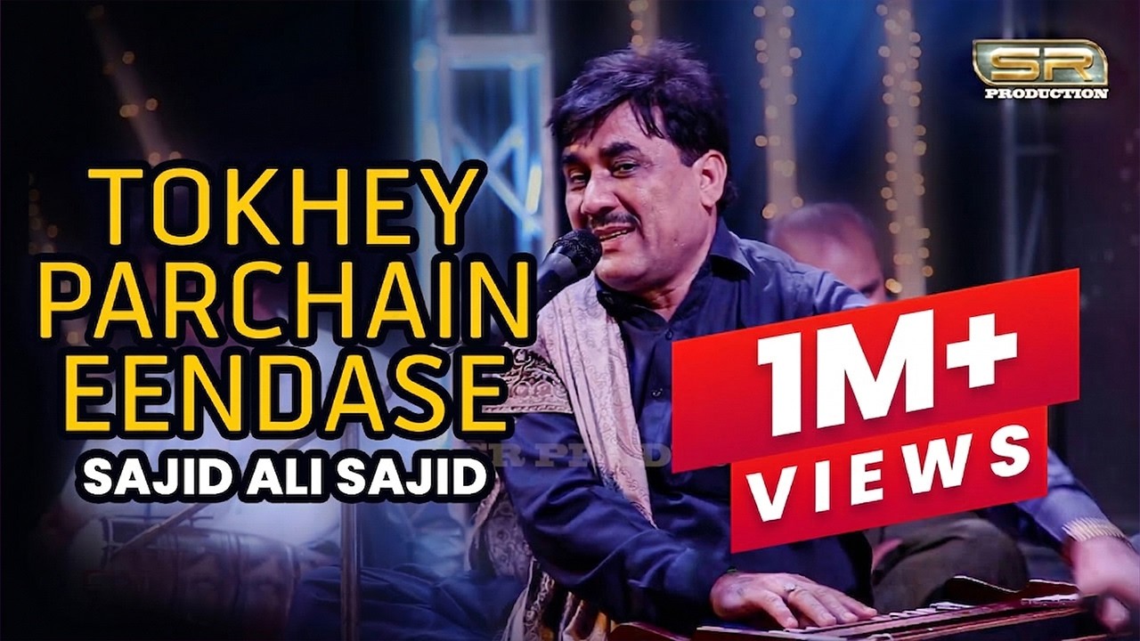 Tokhey Parchain Eendase - Sajid Ali Sajid - New Eid Album - 2019 - SR Production