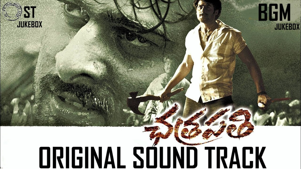 Chatrapathi 2005  - OST BGM Jukebox | Chatrapathi | Prabhas | SS Rajamouli | MM Keeravani