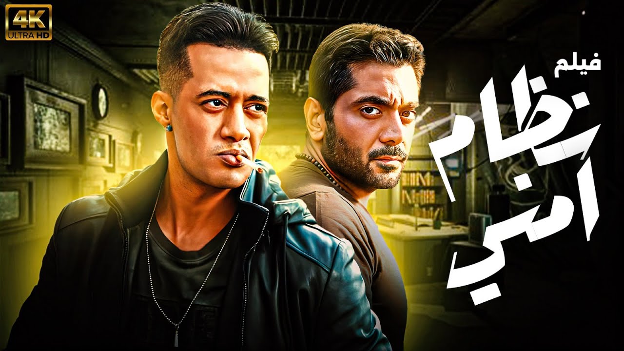 اقوي افلام الاكشن والدراما 