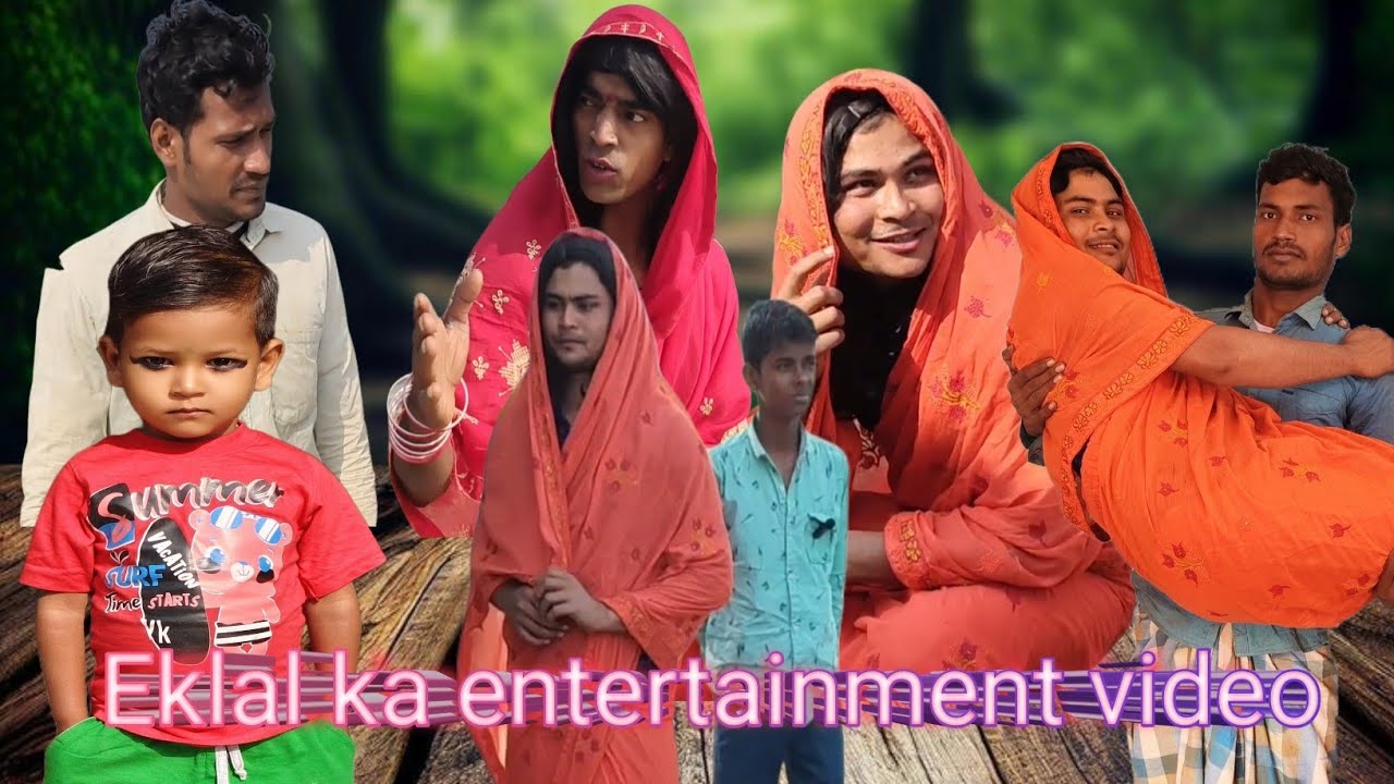 Eklal ka entertainment video #newvideo #comedy #funny #from #eklalbanglacomedy