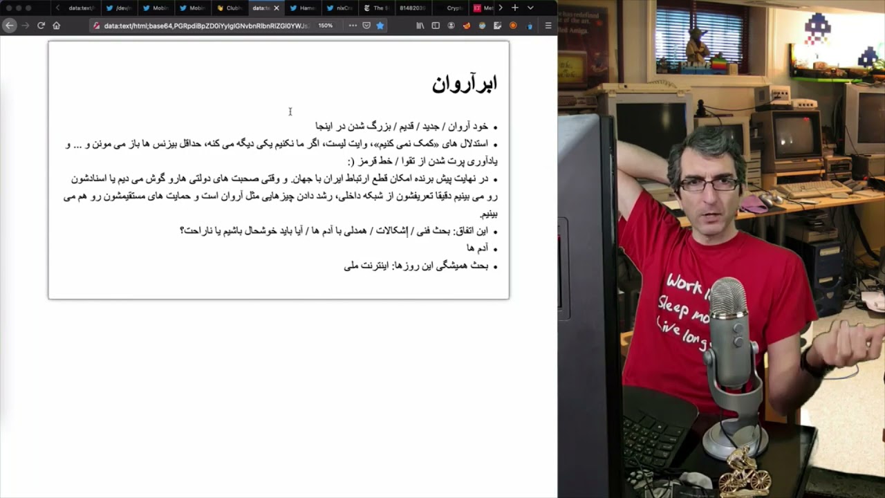 رادیوگیک - شماره ۱۲۰: صحبت‌های جادی درباره ابرآروان