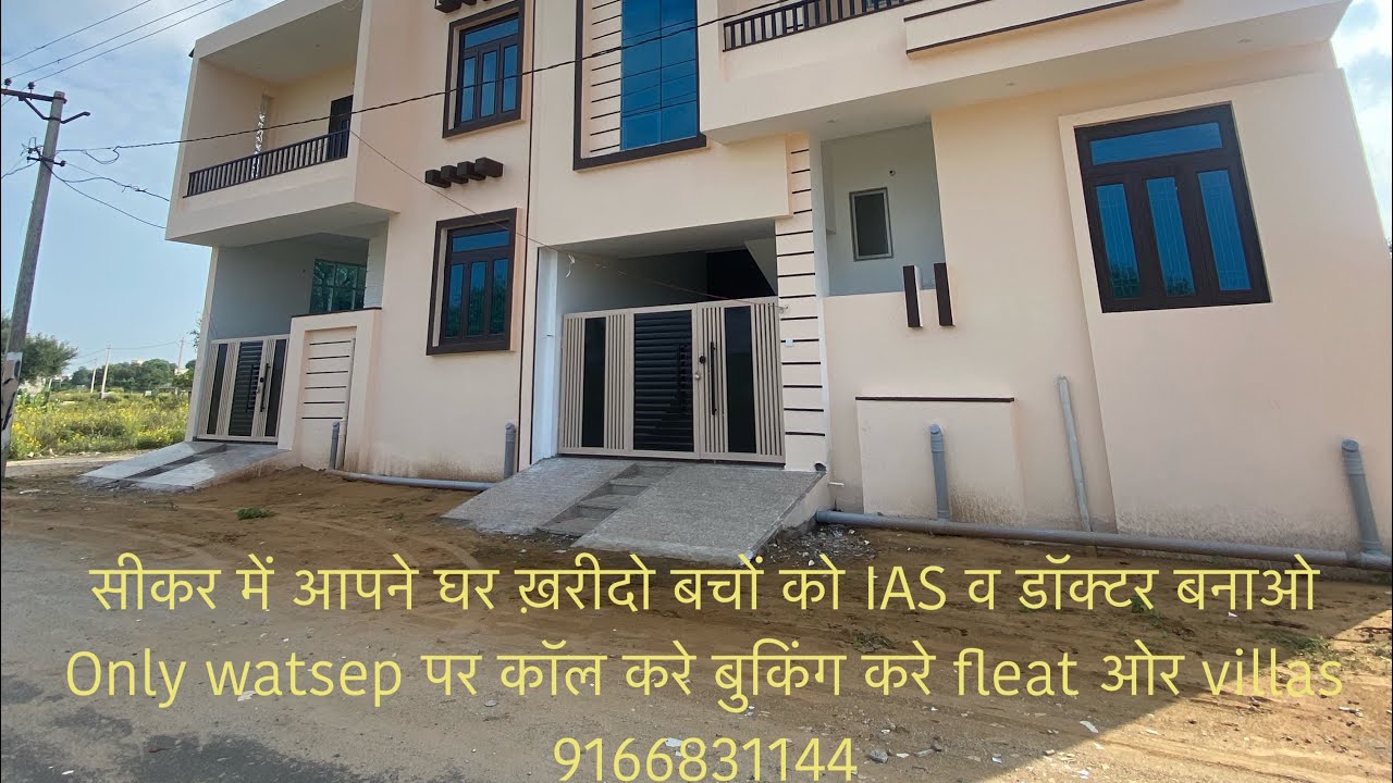 Sikar 5 badroom best duplex area 3000 sgf price 3500 rs sgf