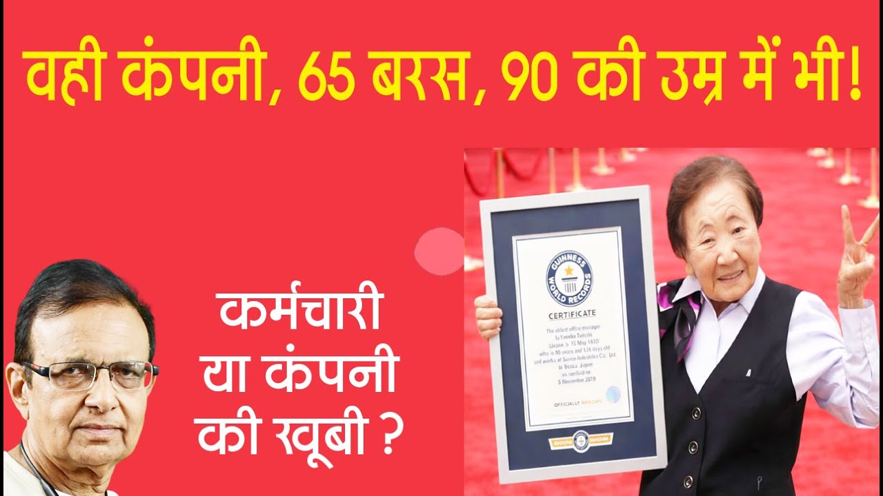 ताली दोनों हाथों से बजती है, किसी एक से नहीं, समझे?