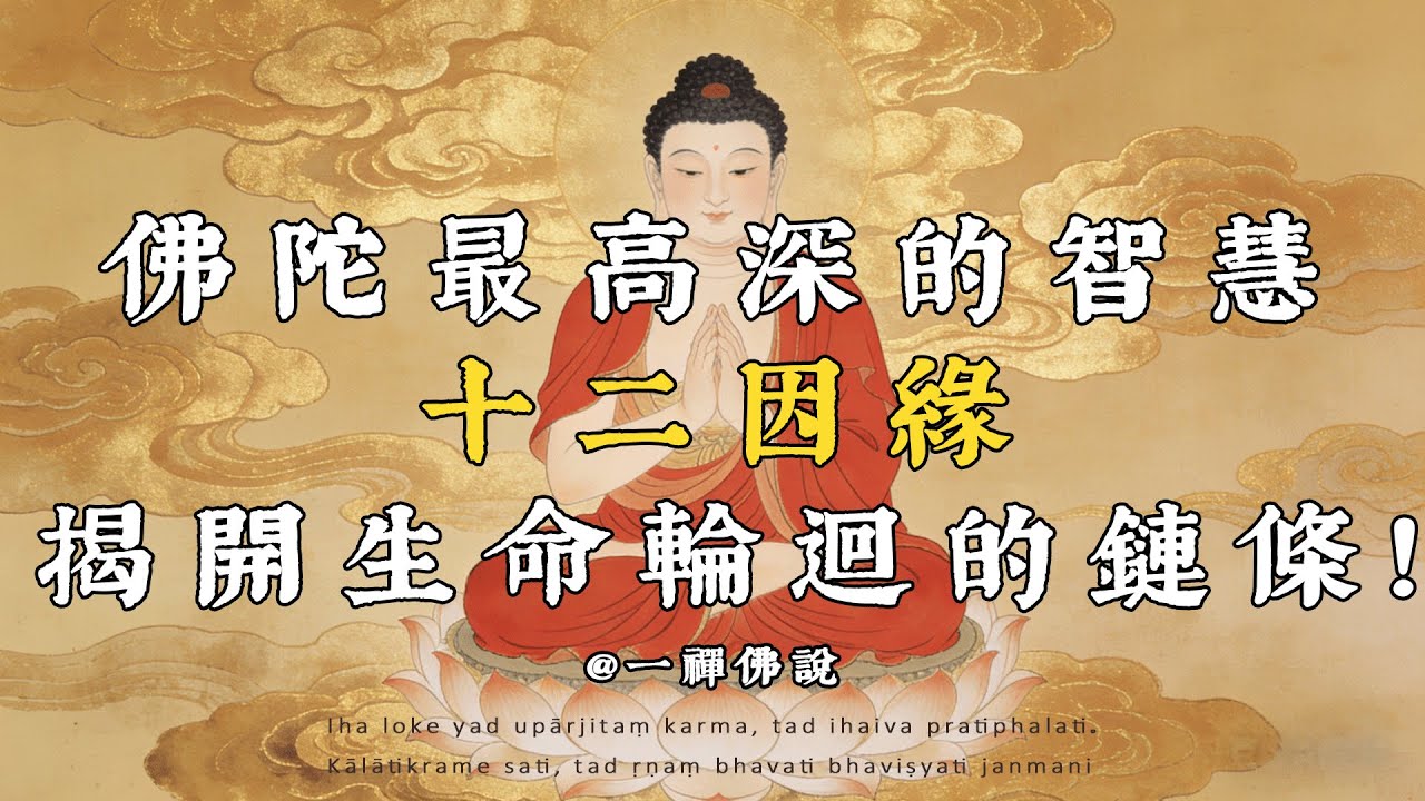 為什麼我們總是看不清