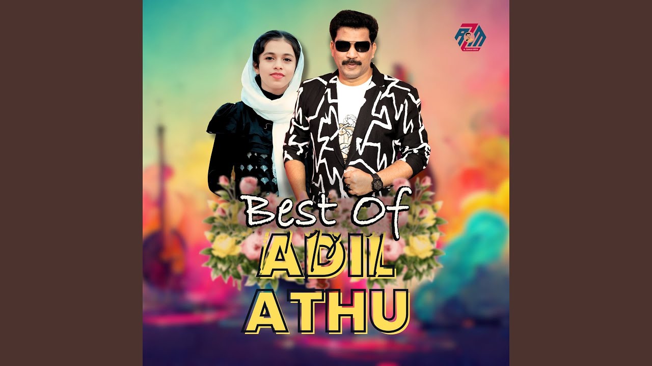 ALATHINOLI