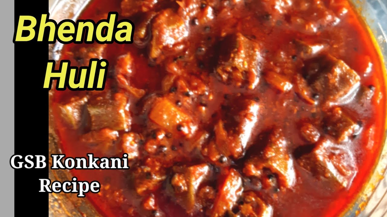 Bhenda Huli | Bhenda Phanna Upkari | GSB Konkani Recipe | ಬೆಂಡೆಕಾಯಿ ಹುಳಿ |Mangalorean recipe
