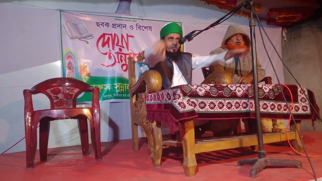 Darus Sunnah Model Madrasha 