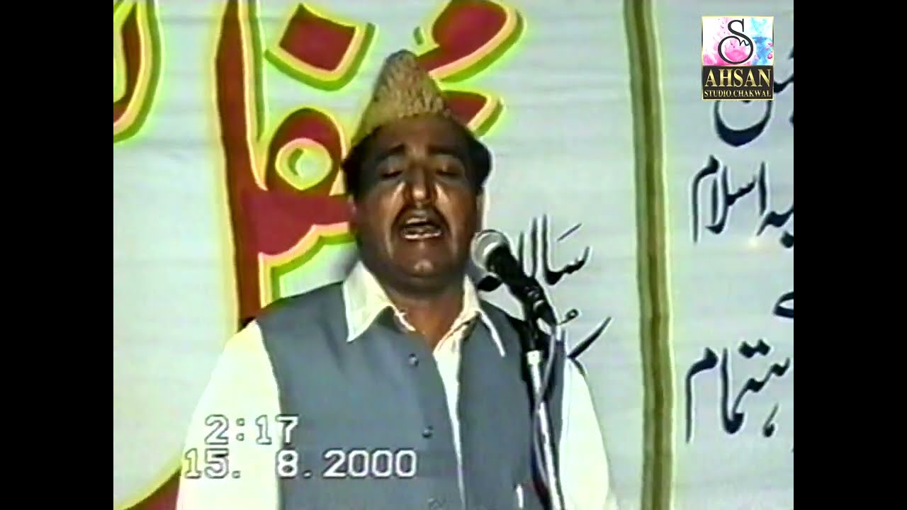 Khurshid Ahmed Rehmani | Balaghal Ula Bi Kamaalihi | Aanay Walo Ye To Batao | Yeh Sab Tumhara Karam