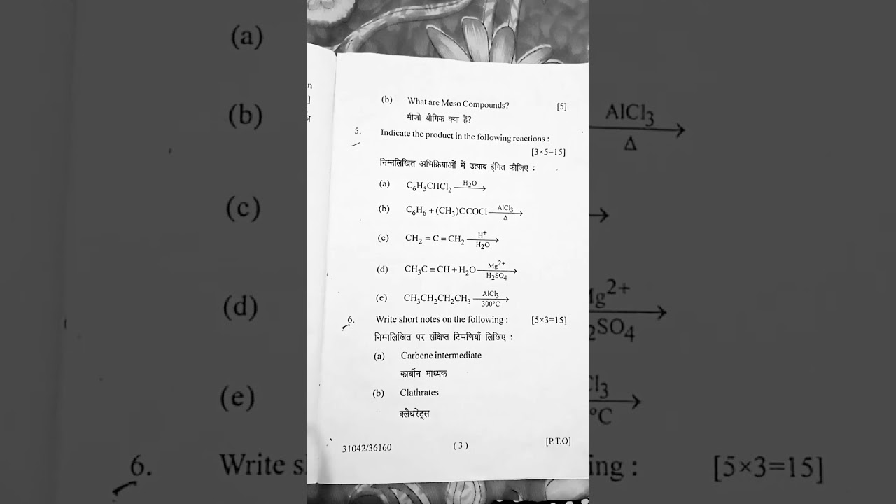 Lucknow University B.Sc 1 Year ,Sem.1 organic Chemistry paper -2 previous Year question paper