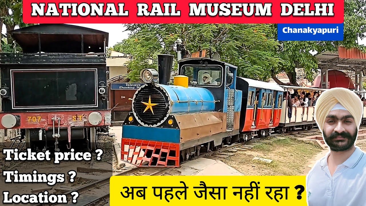 Rail museum delhi ticket price, full tour, all information 2022 | Chanakyapuri, Delhi tourist places