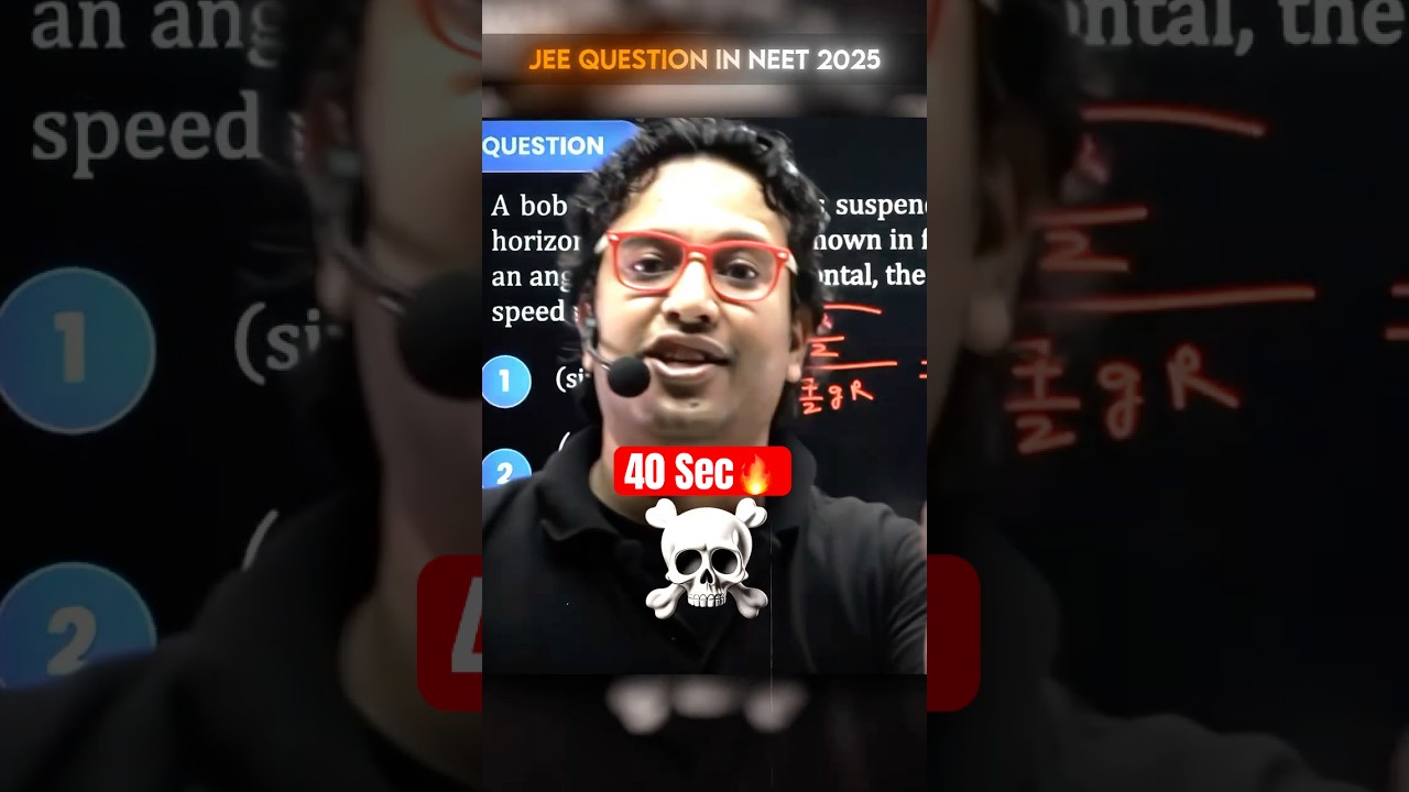 NEET 2025 Physics Question in 40 Sec🔥 #pw #shorts #physicswallah