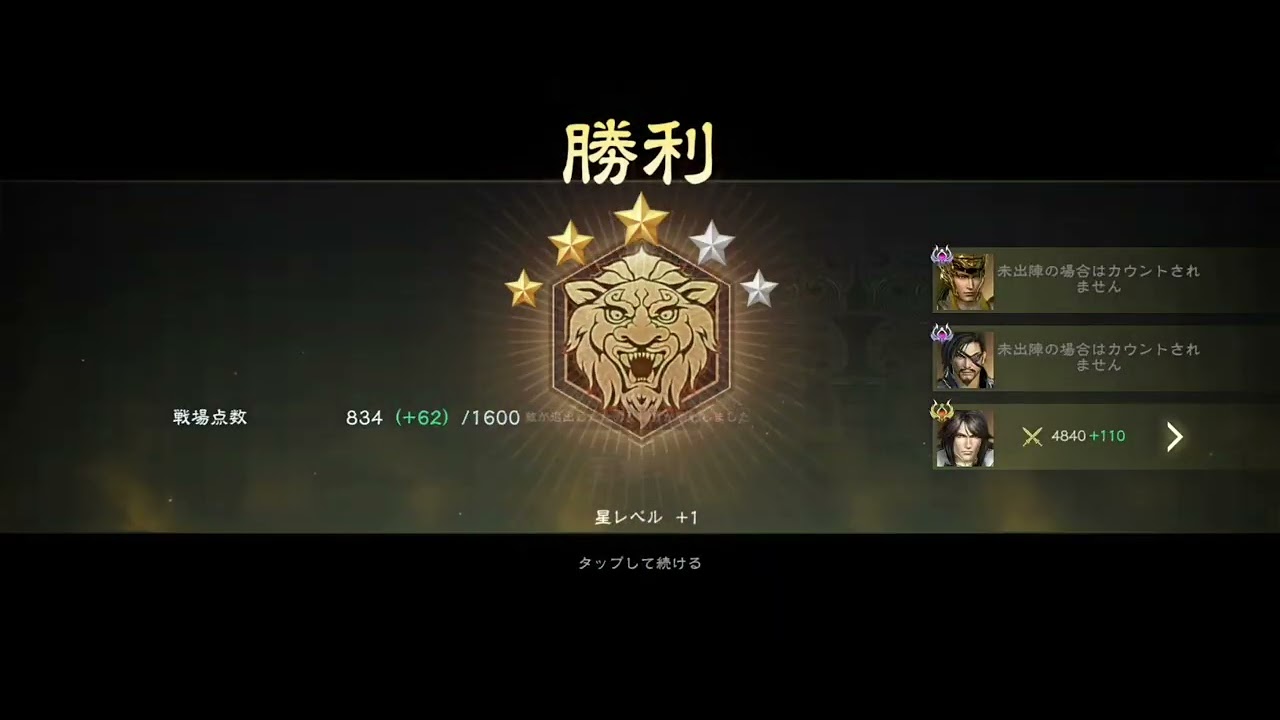 武の頂 DWO 260215 日々のタスク
