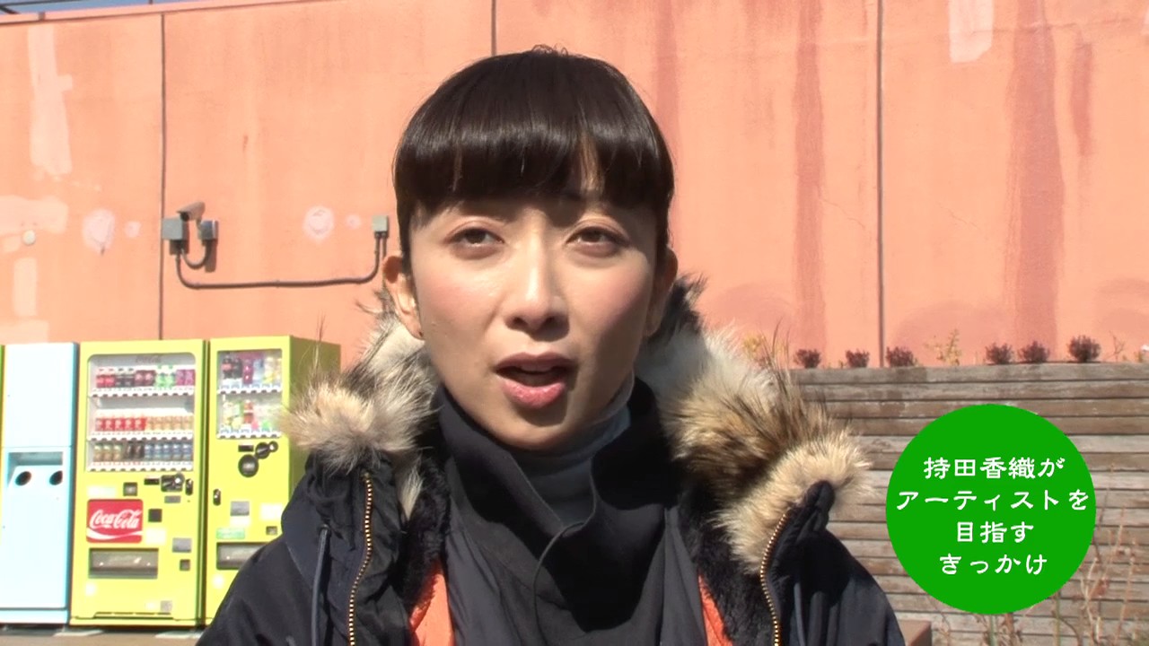 Every Little Thing持田香織が今でも通う地元の味とは？