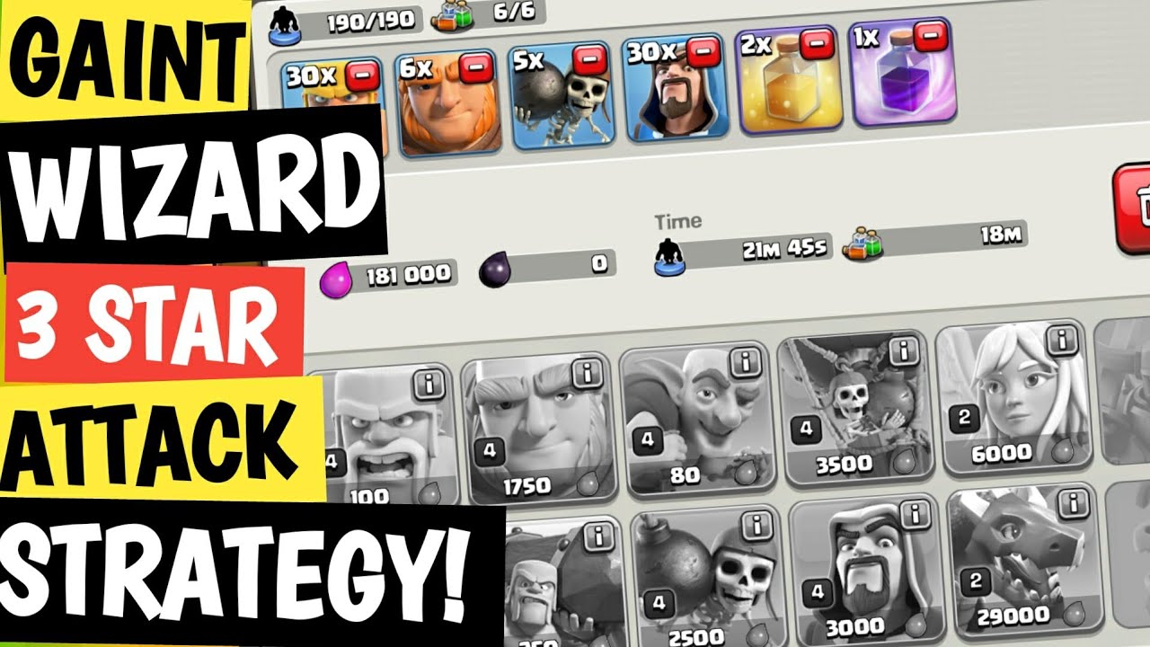 TOWN HALL 7 GIANTS AND WIZARD ATTACK STRATEGY | TH7 GIANT WIZARD STRATEGY | AYRUS